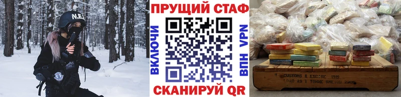 Какие есть наркотики Фрязино APVP АМФ ГАШ КОКАИН МЕФ