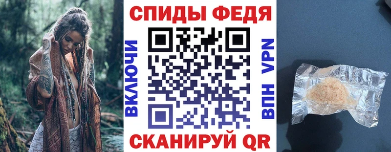 МЕГА сайт  цена   Фрязино  АМФЕТАМИН Premium 