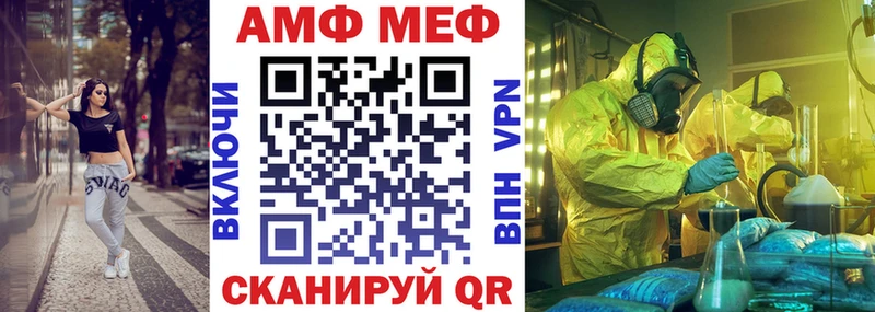 Амфетамин Розовый Фрязино
