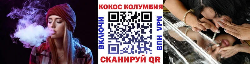 COCAIN Перу  OMG как зайти  Фрязино 