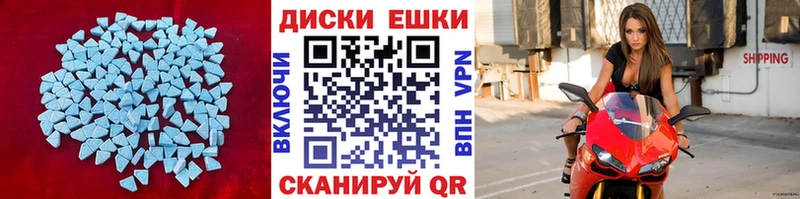 как найти наркотики  Фрязино  Ecstasy 300 mg 