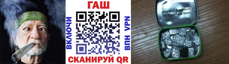 продажа наркотиков  Фрязино  Гашиш Cannabis 