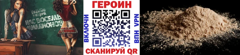ГЕРОИН гречка  kraken сайт  Фрязино 