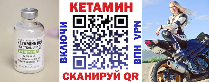 КЕТАМИН ketamine  купить наркотики цена  Фрязино 