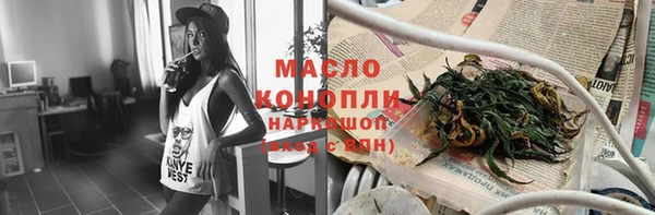 COCAINE Абаза