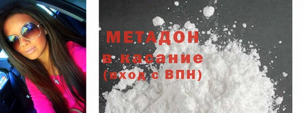 трава Абдулино