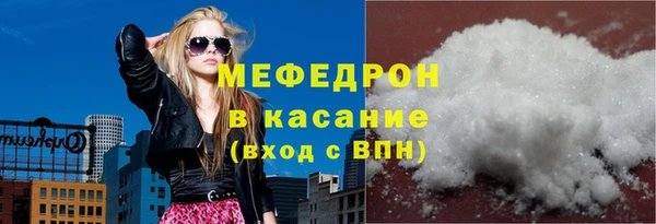 трава Абдулино