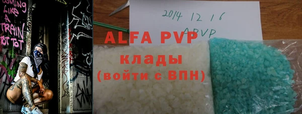 мефедрон Алагир