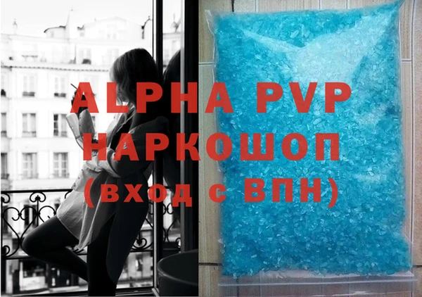 трава Абдулино