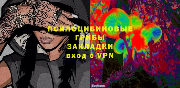 гашишное масло Абинск