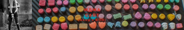 COCAINE Абаза
