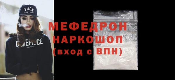 трава Абдулино