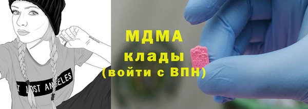 COCAINE Абаза