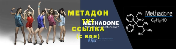 гашишное масло Абинск