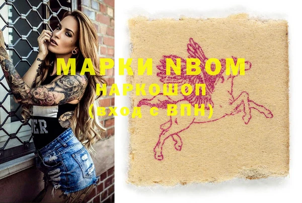 COCAINE Абаза