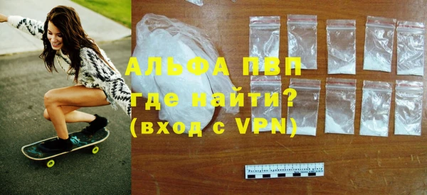 трава Абдулино