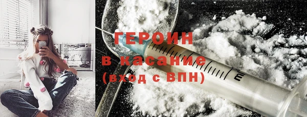 трава Абдулино