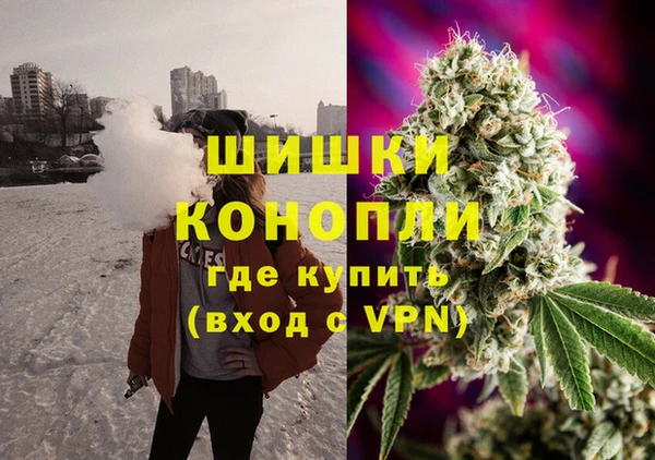 гашишное масло Абинск