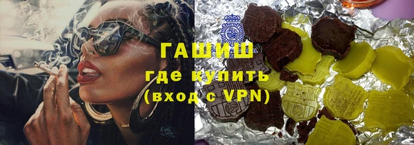 гашишное масло Абинск
