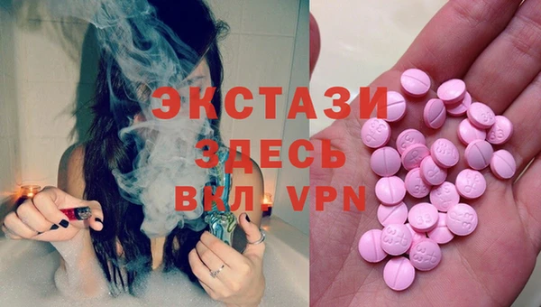 COCAINE Абаза