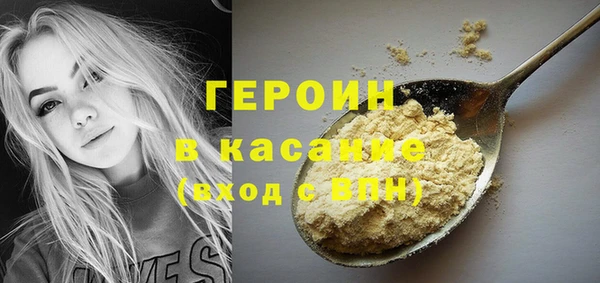экстази Алексеевка