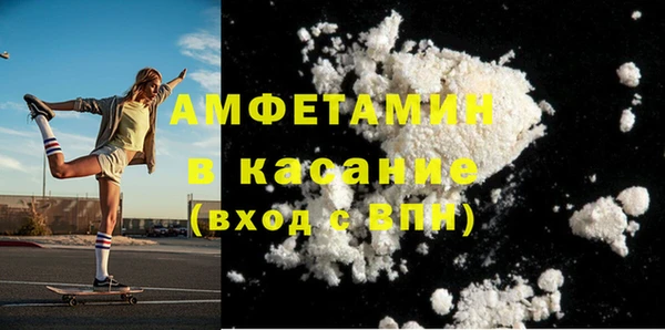трава Абдулино