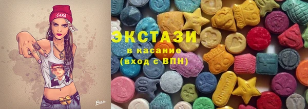 крисы Алапаевск