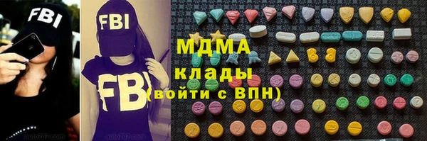 гашишное масло Абинск