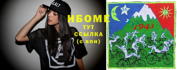 экстази Алексеевка