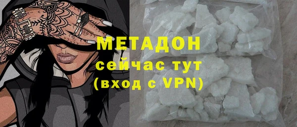 COCAINE Абаза