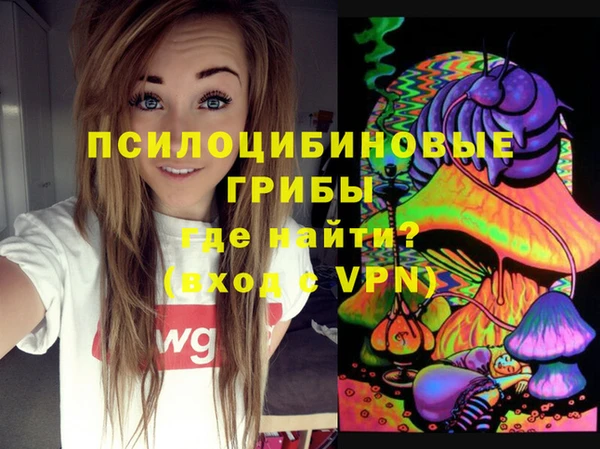 трава Абдулино