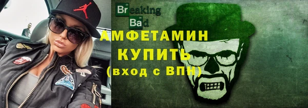 МДМА Михайловск