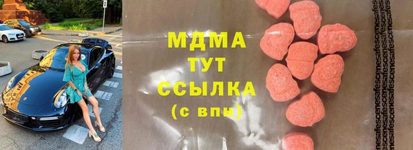 COCAINE Абаза