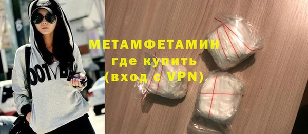 трава Абдулино