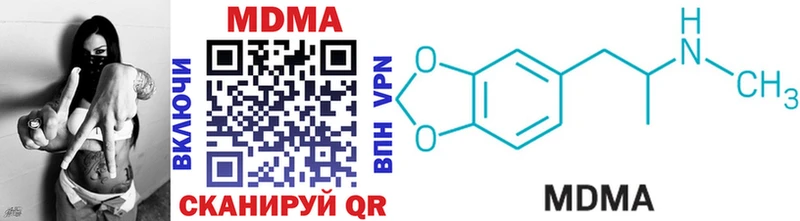 MDMA crystal  Фрязино 