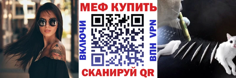 наркотики  ОМГ ОМГ ТОР  МЯУ-МЯУ мука  Фрязино 