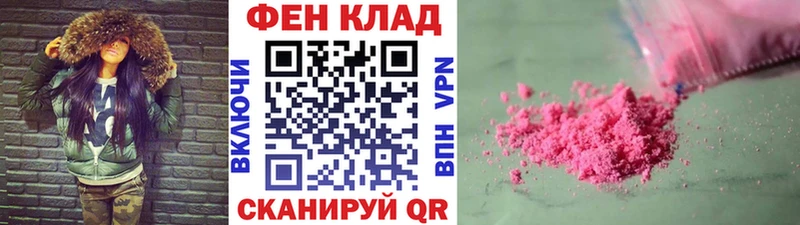 Первитин Декстрометамфетамин 99.9%  KRAKEN tor  Фрязино 