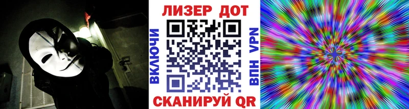 закладки  Фрязино  Марки 25I-NBOMe 1,5мг 