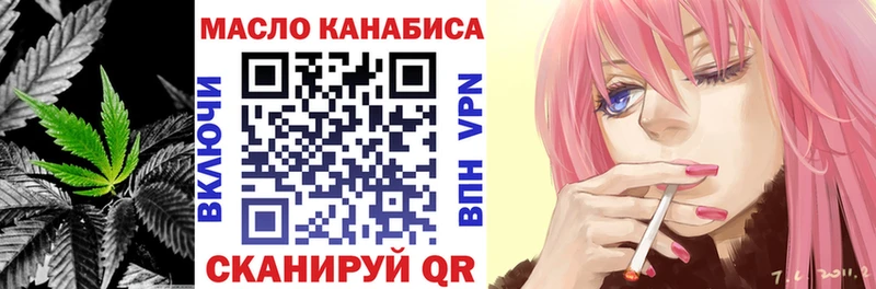 ТГК Wax  Фрязино 