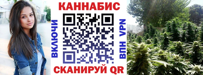 Марихуана индика  Фрязино 